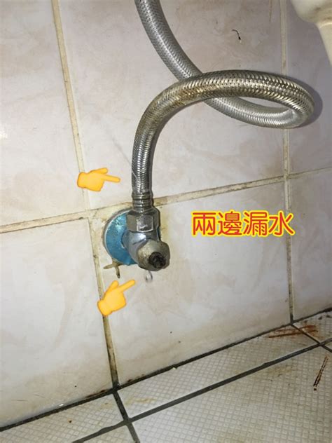 馬桶水管漏水